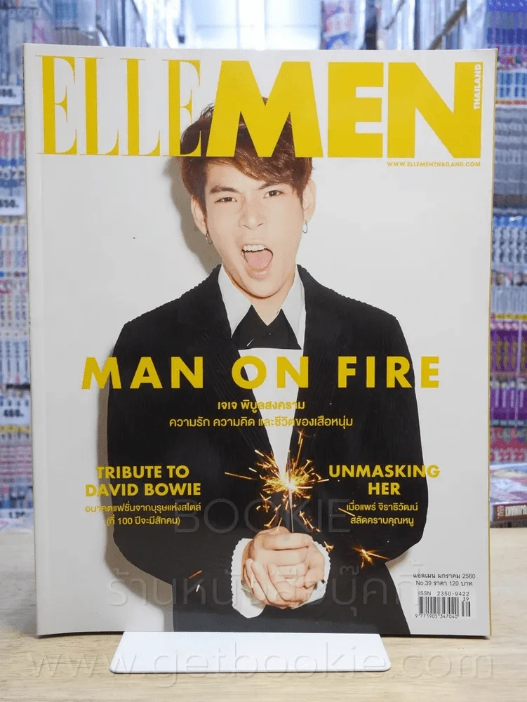 Elle Men Thailand Edition Issue 39 เม.ย. 2560 รูปที่ 1