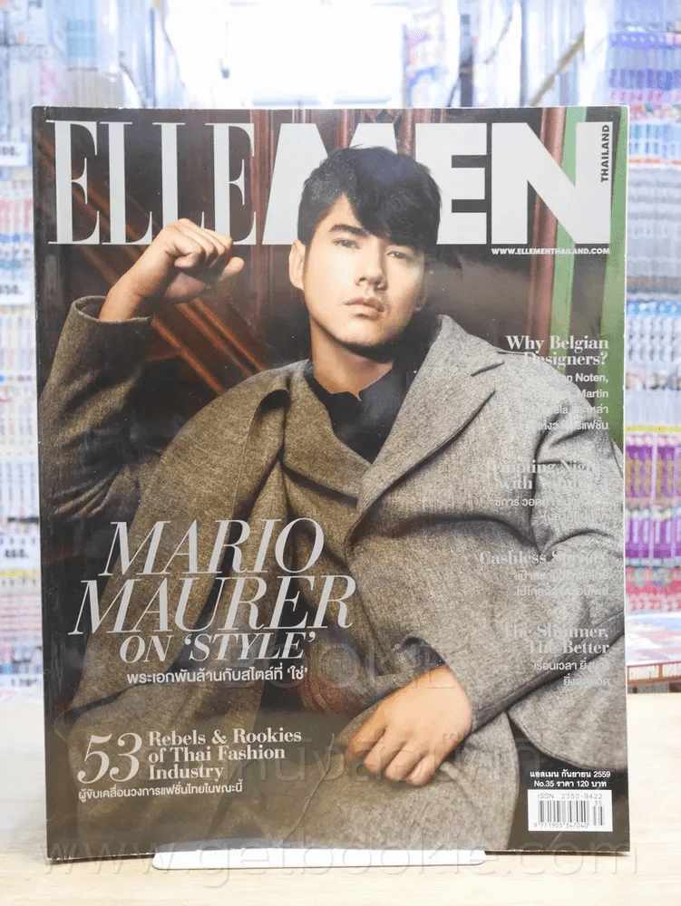 Elle Men Thailand Edition Issue 35 ก.ย. 2559 มาริโอ้ รูปที่ 1