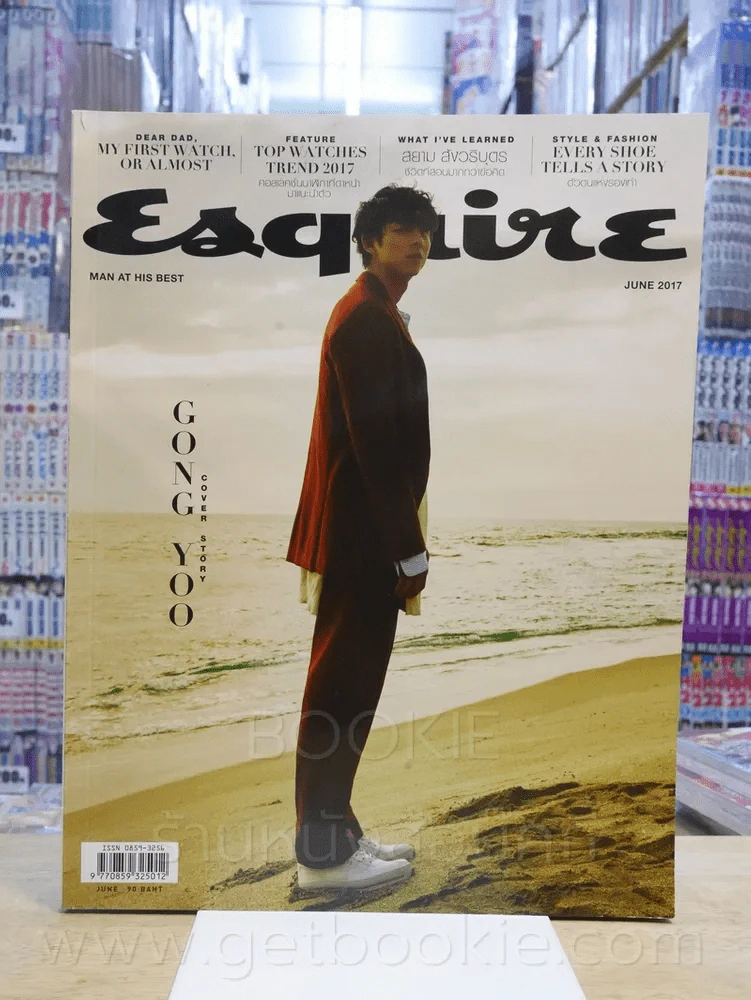 Esquire Thai Edition June 2017 Vol.23 No.6 รูปที่ 1