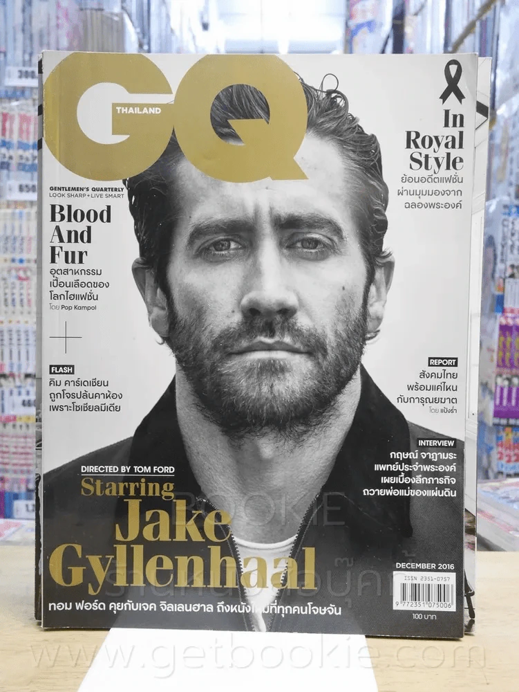 GQ Thailand No.28 December 2016 รูปที่ 1