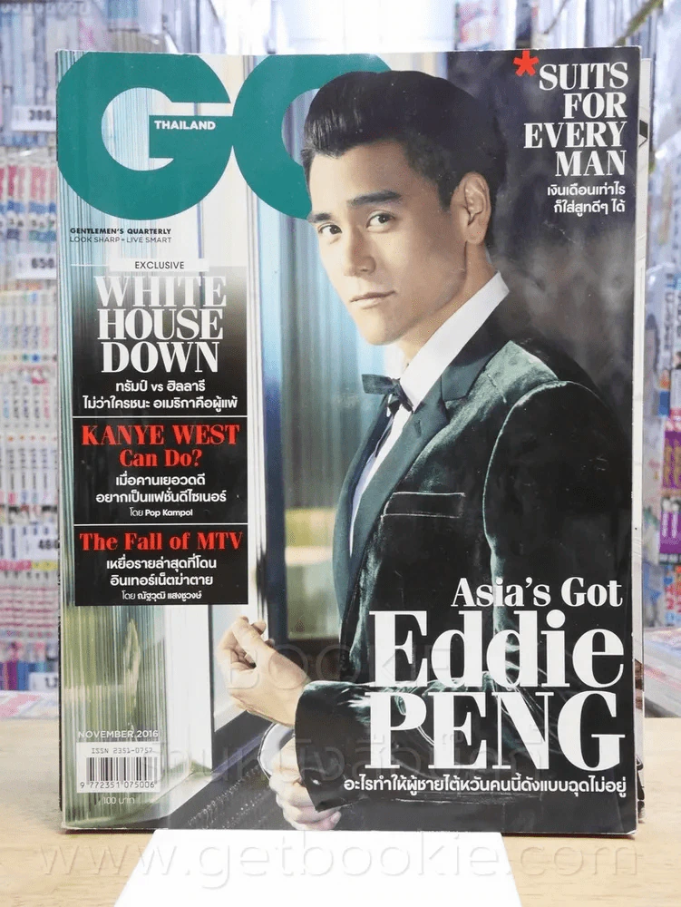 GQ Thailand No.27 November 2016 รูปที่ 1