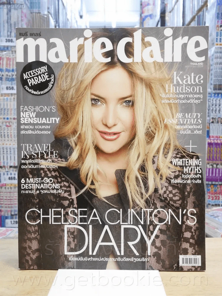 Marie Claire Thailand No.151 November 2016 รูปที่ 1