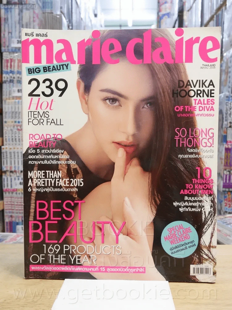 Marie Claire Thailand No.136 August 2015 ใหม่ ดาวิกา รูปที่ 1