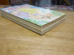 LOVE WARS สงครามความรัก 2 เล่มจบ รูปที่ 5