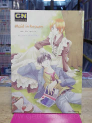 Maid in Heaven รูปที่ 1
