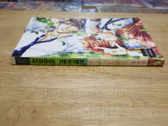 School Heaven รูปที่ 2