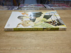 บันทึกรักกันเตนโด รูปที่ 2