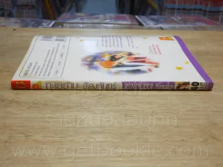 ทะเลสาปส่องจันทร์ รูปที่ 2