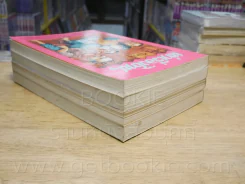 เล่าเรื่องไทยๆ เล่ม 1-4 - เทพชู ทับทอง รูปที่ 5