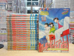 นาซึกิ สาวดุทะลุองศาแตก 18 เล่มจบ รูปที่ 1