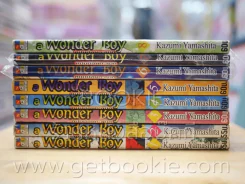 A Wonder Boy หนุ่มน้อยทะลุมิติ เล่ม 1-8 (เล่ม 7/8 มือหนึ่ง) รูปที่ 2