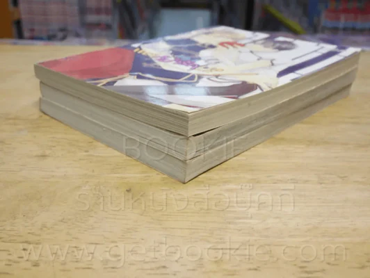 ดื้อนักแต่ก็น่ารักนะ! ภาค 1-3 (จบในฉบับ) รูปที่ 4