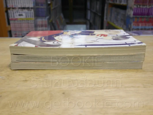 ดื้อนักแต่ก็น่ารักนะ! ภาค 1-3 (จบในฉบับ) รูปที่ 3