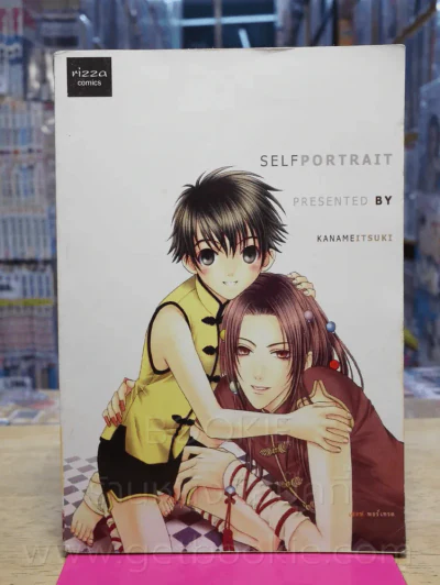 Self Portrait รูปที่ 1