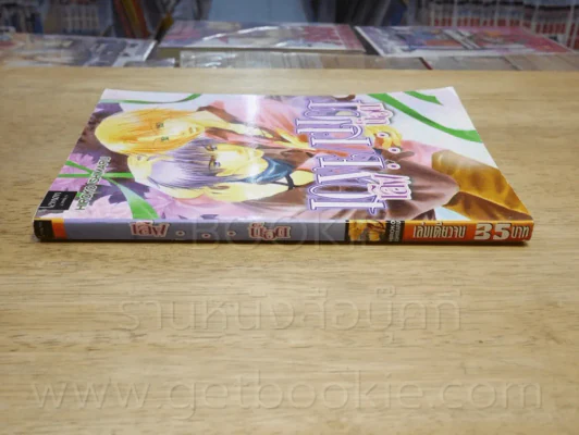 Love Knot เลิฟ...น็อต รูปที่ 2