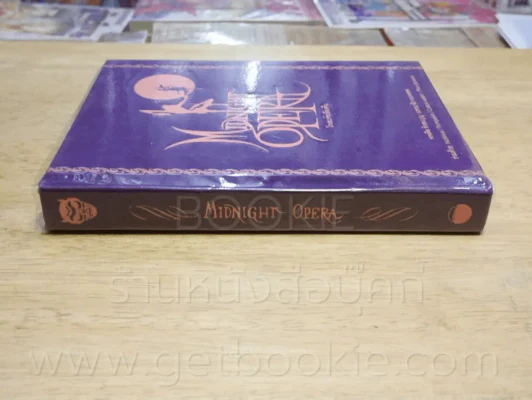 Midnight Opera โรงละครเที่ยงคืน - ทรงศีล ทิวสมบุญ (พร้อมลายเซ็น) รูปที่ 2