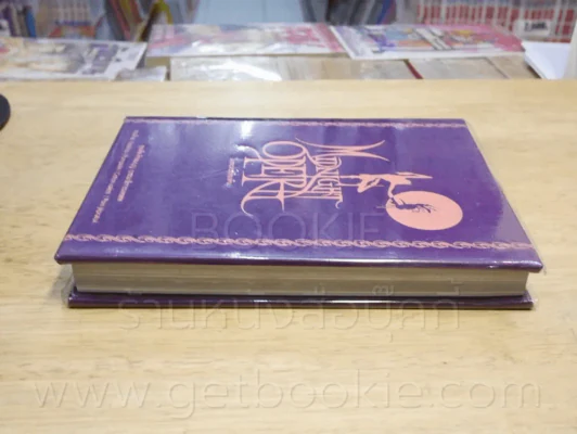 Midnight Opera โรงละครเที่ยงคืน - ทรงศีล ทิวสมบุญ (พร้อมลายเซ็น) รูปที่ 3