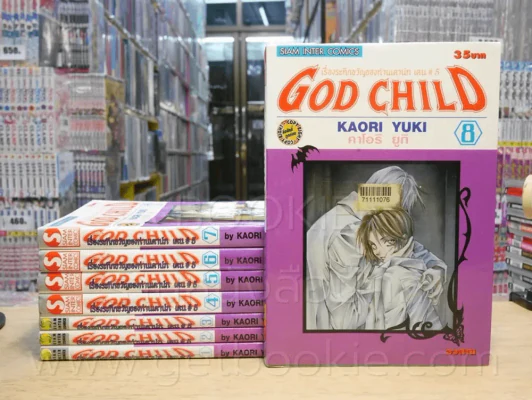 God Child เรื่องระทึกขวัญของท่านเคาน์ท เคน #5 8 เล่มจบ รูปที่ 1