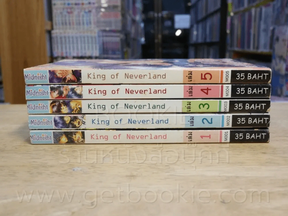 King of Neverland 5 เล่มจบ รูปที่ 2