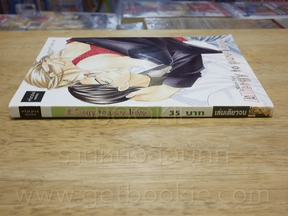 Allergy to Pure Love รูปที่ 2