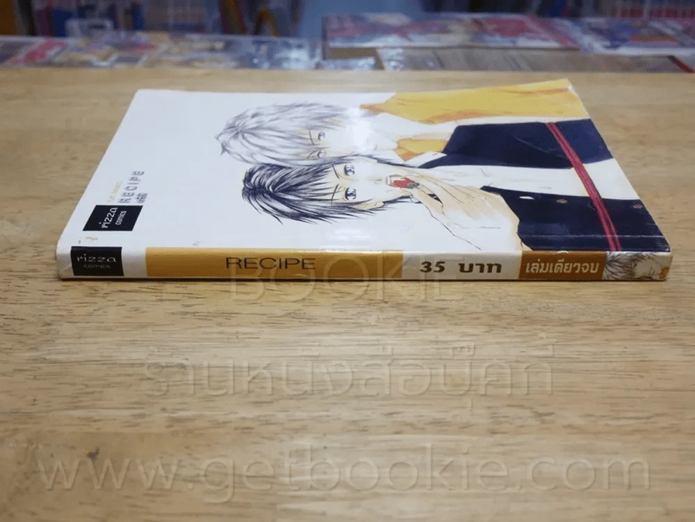 Recipe รูปที่ 2