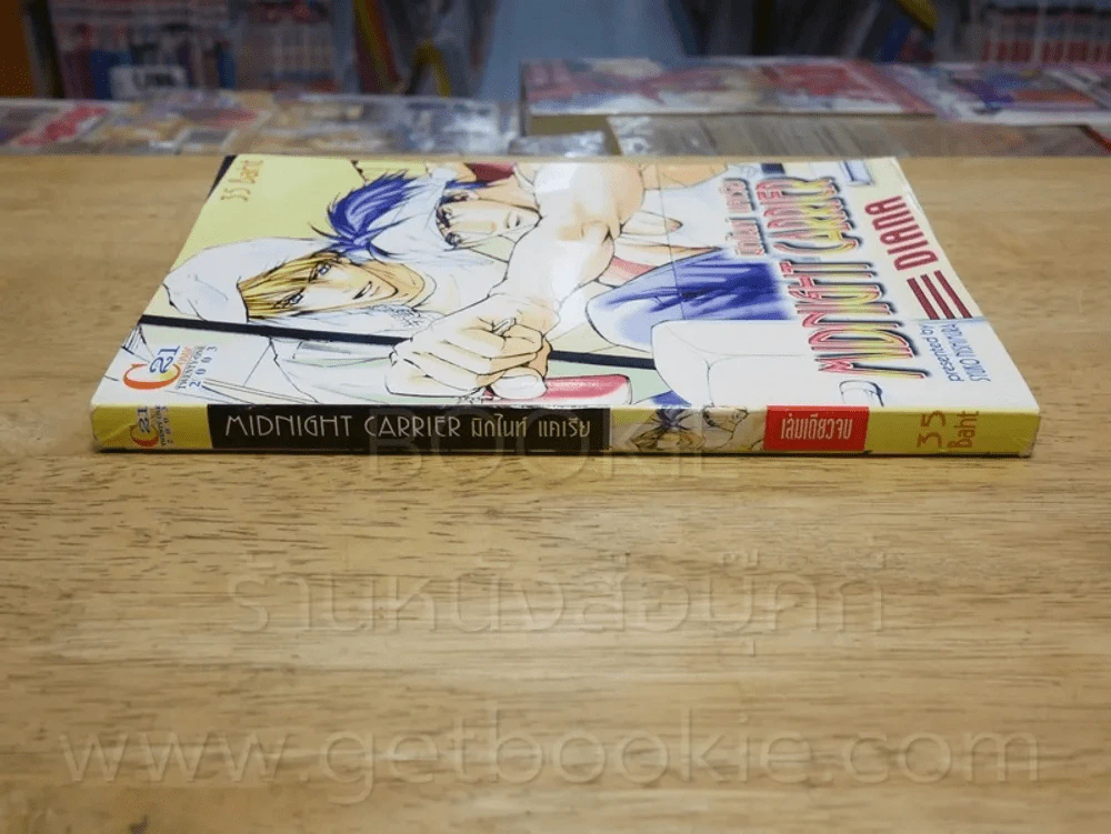 MIDNIGHT CARRIER มิดไนท์ แคเรีย รูปที่ 2