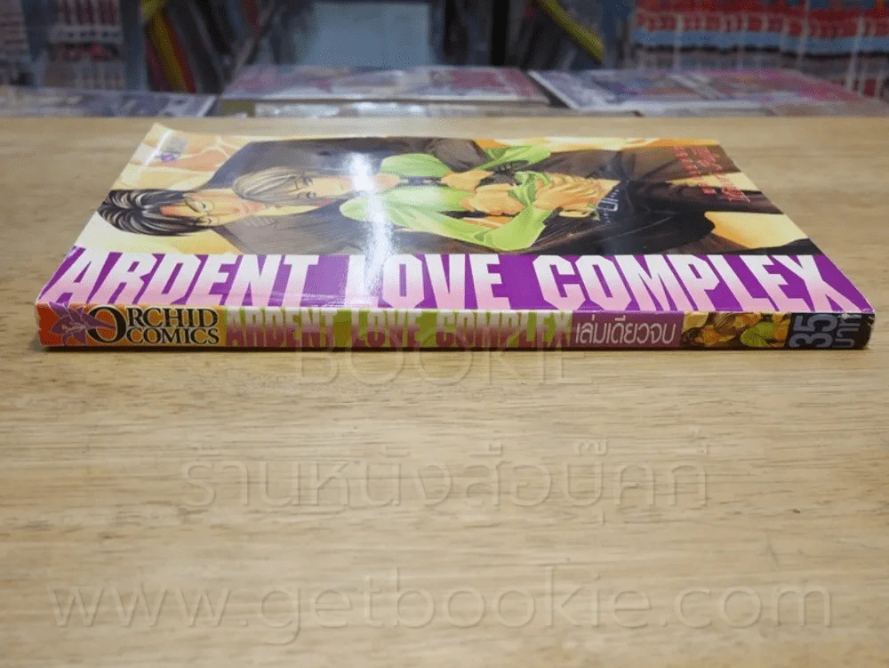 Ardent Love Complex รูปที่ 2