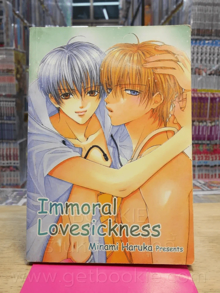 Immoral Lovesickness รูปที่ 1