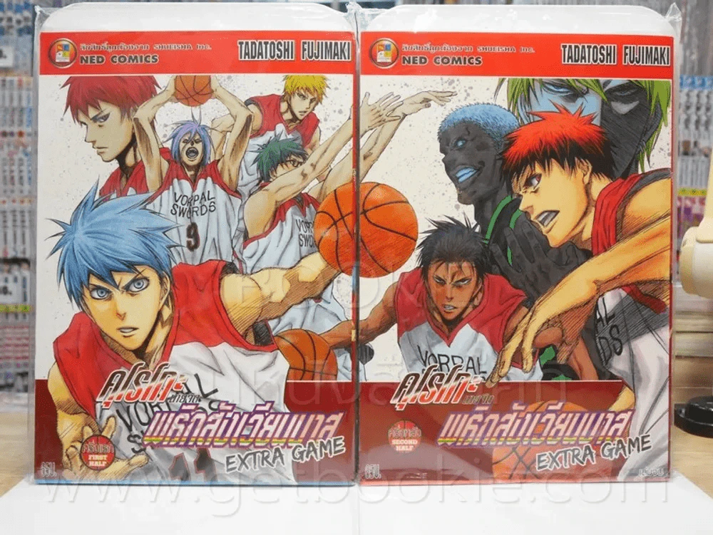 คุโรโกะ นายจืด พลิกสังเวียนบาส Extra Game 2 เล่มจบ (มือหนึ่ง) รูปที่ 1