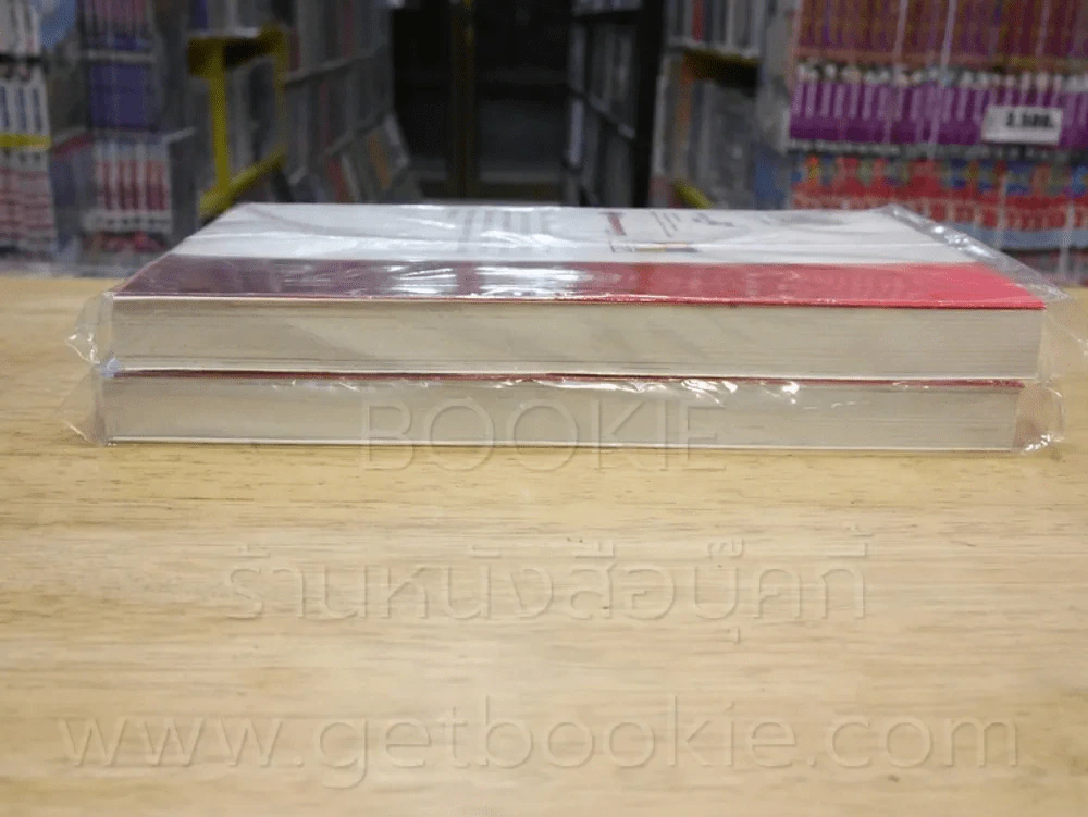 คุโรโกะ นายจืด พลิกสังเวียนบาส Extra Game 2 เล่มจบ (มือหนึ่ง) รูปที่ 3