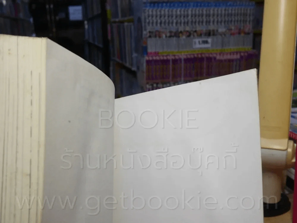 อยุธยายศยิ่งฟ้า - สุจิตต์ วงษ์เทศ รูปที่ 5