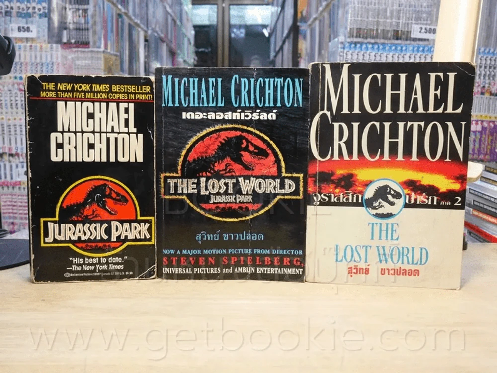 The Lost World Jurassic Park ภาค 1-2 + ภาคภาษาอังกฤษ (พิมพ์ครั้งแรก) รูปที่ 1
