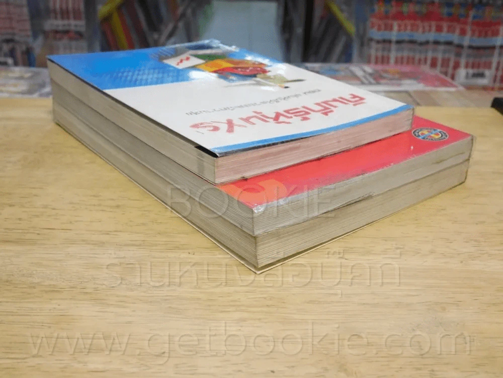 คัมภีร์หุ้น เล่ม 1-2 + คำภีร์หุ้น XS - โสภณ ด่านศิริกุล (พิมพ์ครั้งแรก) รูปที่ 5