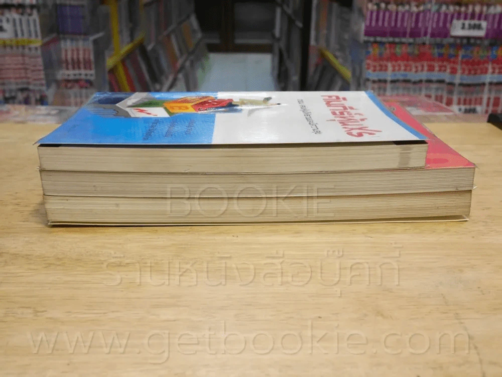 คัมภีร์หุ้น เล่ม 1-2 + คำภีร์หุ้น XS - โสภณ ด่านศิริกุล (พิมพ์ครั้งแรก) รูปที่ 3
