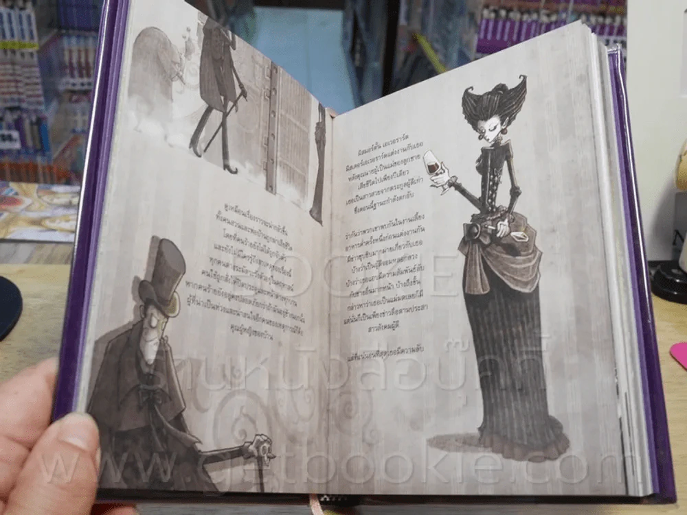 Midnight Opera โรงละครเที่ยงคืน - ทรงศีล ทิวสมบุญ (พร้อมลายเซ็น) รูปที่ 4