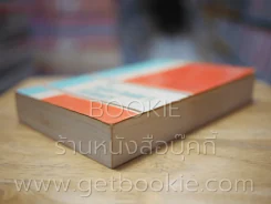 An English - Reader's Dictionary รูปที่ 3
