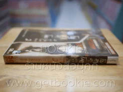 โยรุคุโมะ นักฆ่าในโลกสีเทา เล่ม 2 รูปที่ 2