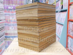 คนเก่งทะลุโลก 19 เล่มจบ (เล่ม 13 สภาพมีคราบน้ำ) รูปที่ 5