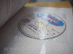 Toeic Listening Tests (มี CD ในเล่ม) รูปที่ 3