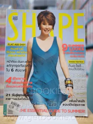 Shape Vol.2 No.24 March 2008 (นุ้ย สุจิรา) รูปที่ 1