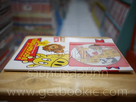 หัดวาดการ์ตูน 6 ขั้นตอน (มี CD ในเล่ม) รูปที่ 2