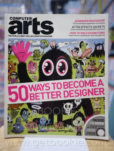 Computer Arts June 2016 (มี CD ในเล่ม) รูปที่ 1