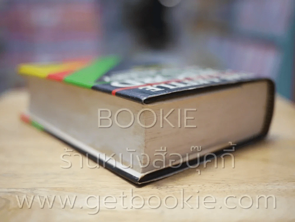 The Little Oxford Dictionary รูปที่ 4