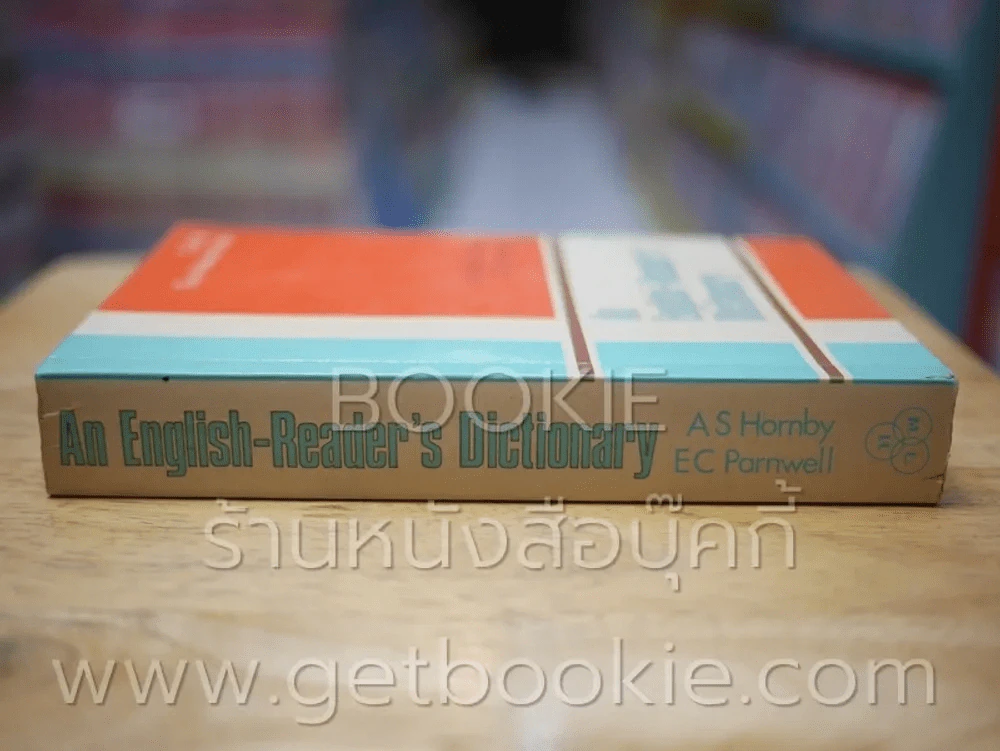 An English - Reader's Dictionary รูปที่ 2