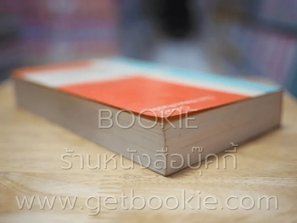 An English - Reader's Dictionary รูปที่ 4