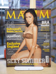 Maxim Thailand No.28 April 2007 ลูกตาล อาริษา