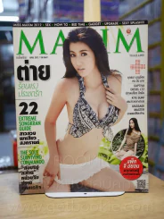 Maxim Thailand No.88 April 2012 ต่าย รูปที่ 1