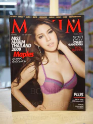 Maxim Thailand No.55 July 2009 Maples Phatchuda รูปที่ 1