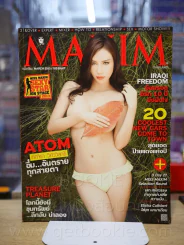 Maxim Thailand No.99 March 2013 Atom ภัคจิรา รูปที่ 1