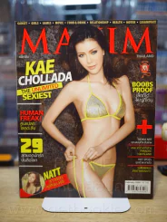 Maxim Thailand No.50 Febuary 2009 เก๋ ชลลดา รูปที่ 1